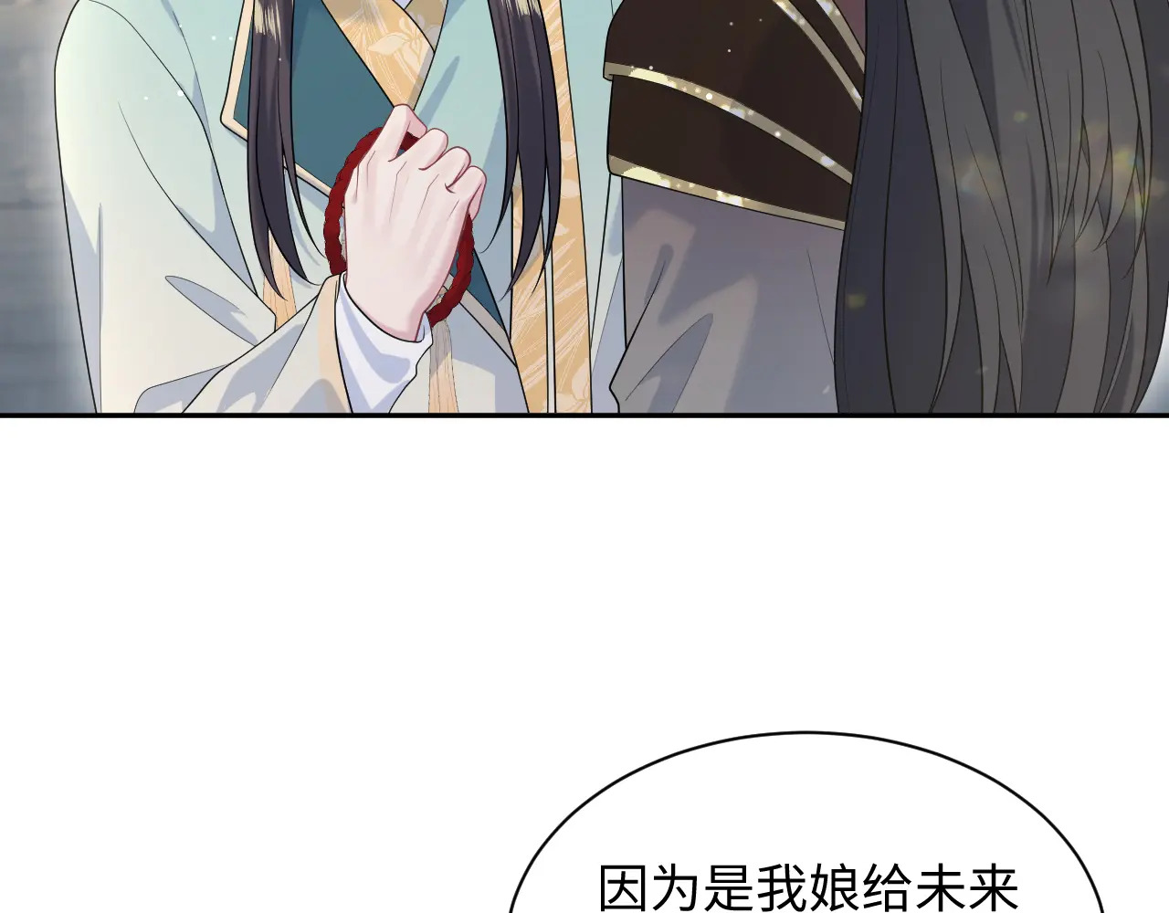 511 第9页