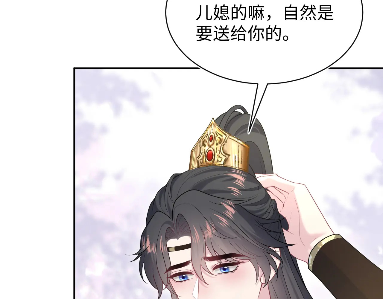 511 第10页