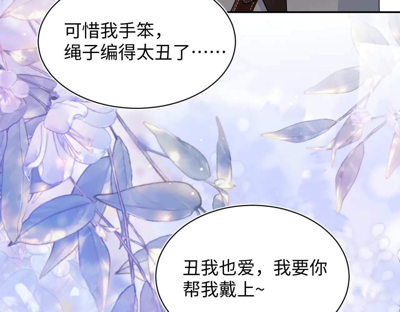 511 第12页