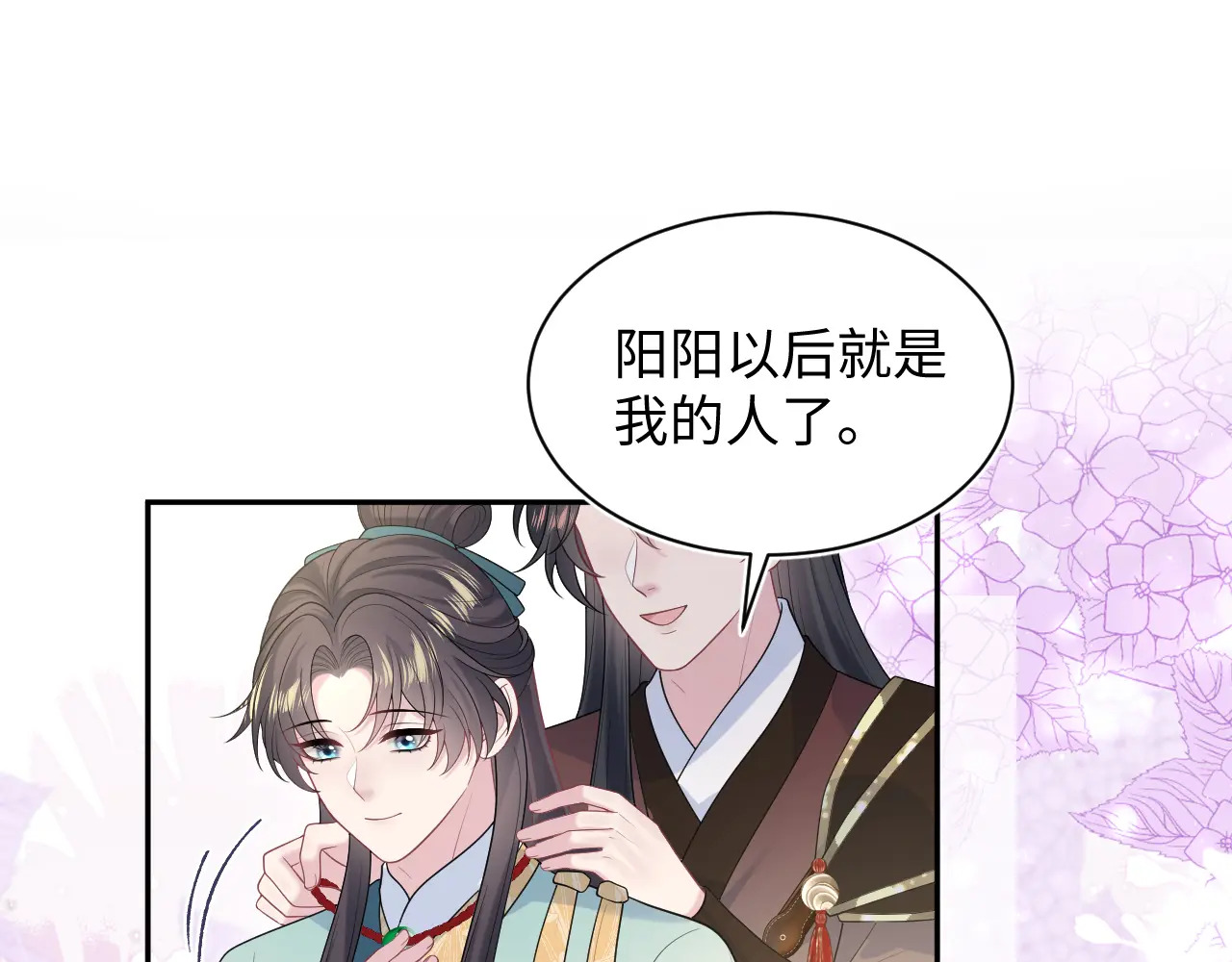 511 第17页