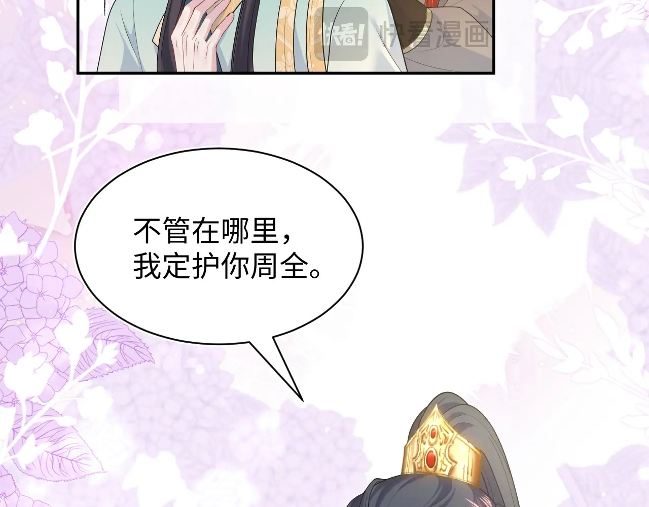 511 第18页