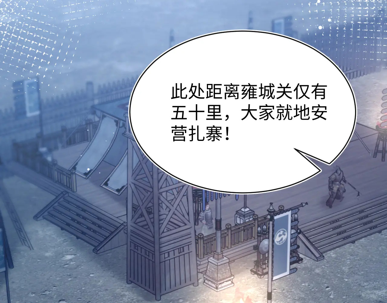 511 第29页