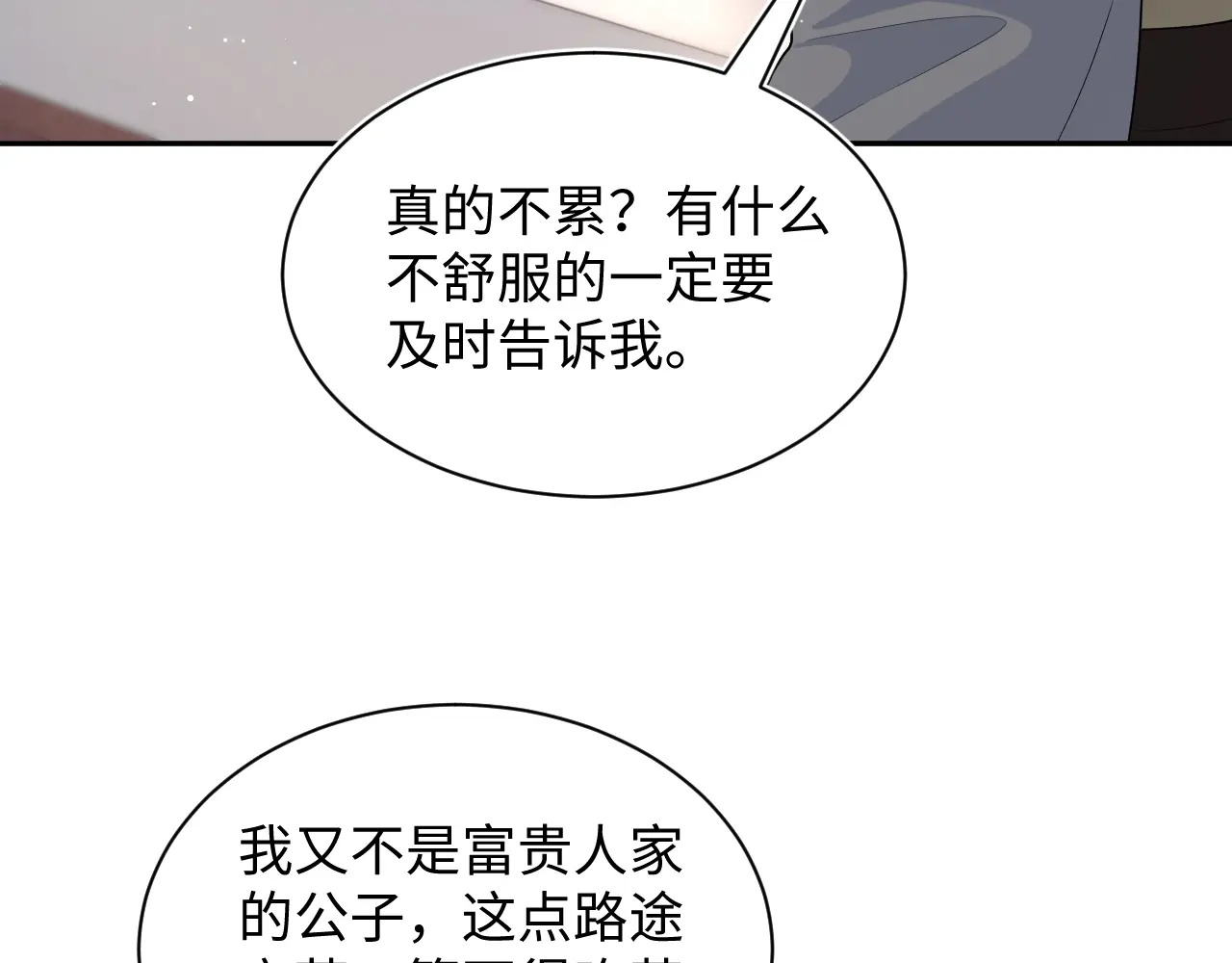 511 第41页