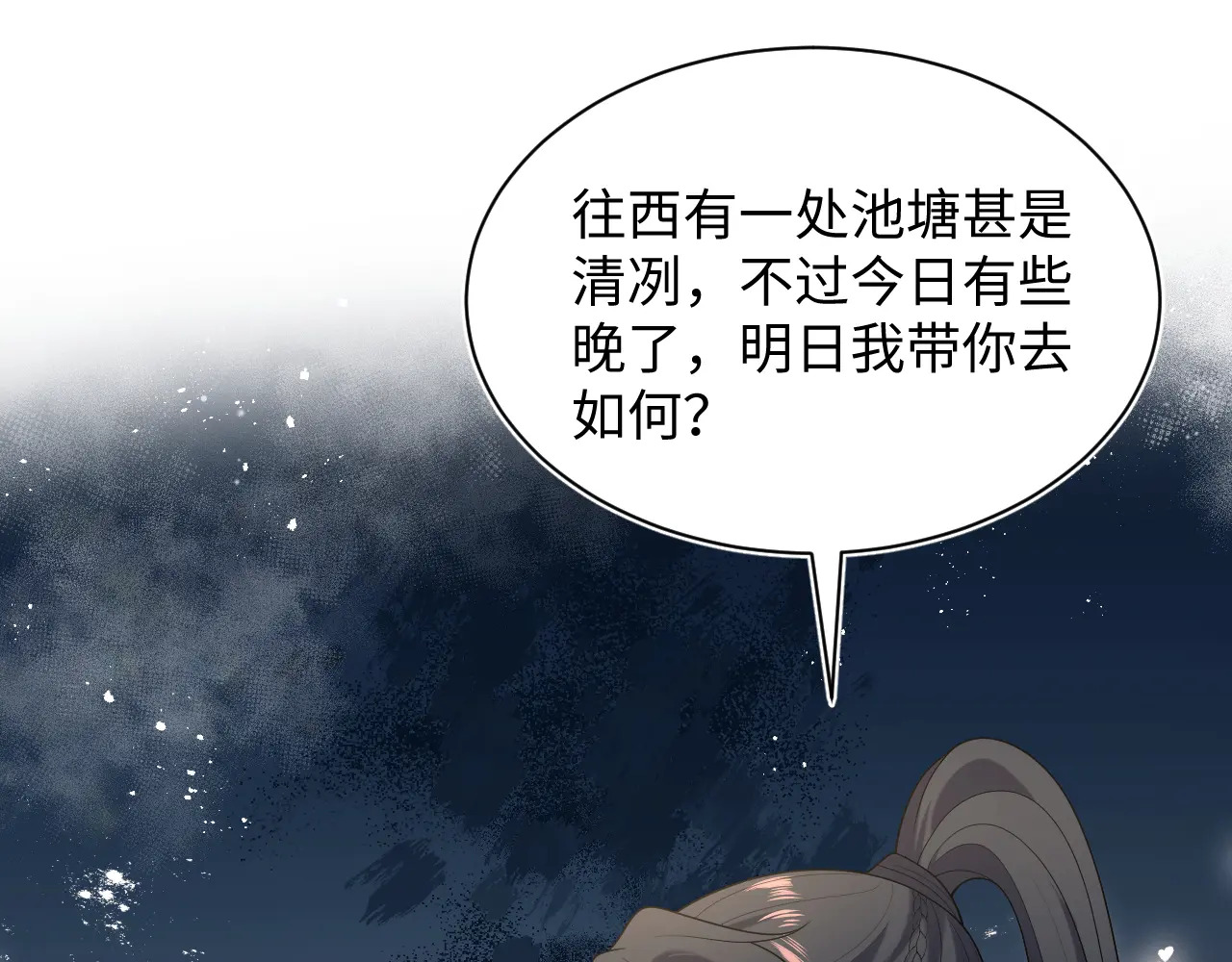 511 第49页
