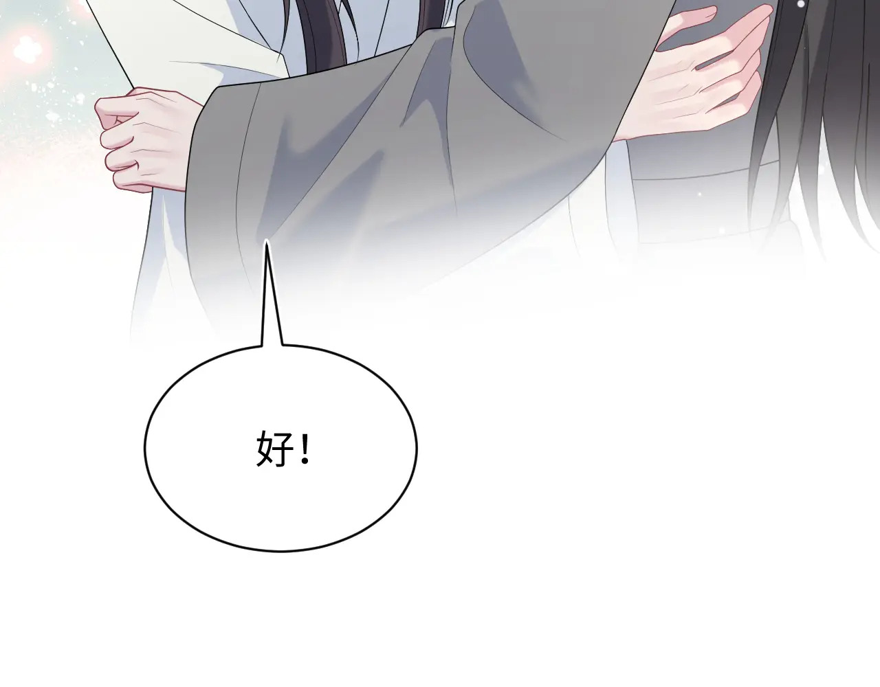 511 第51页