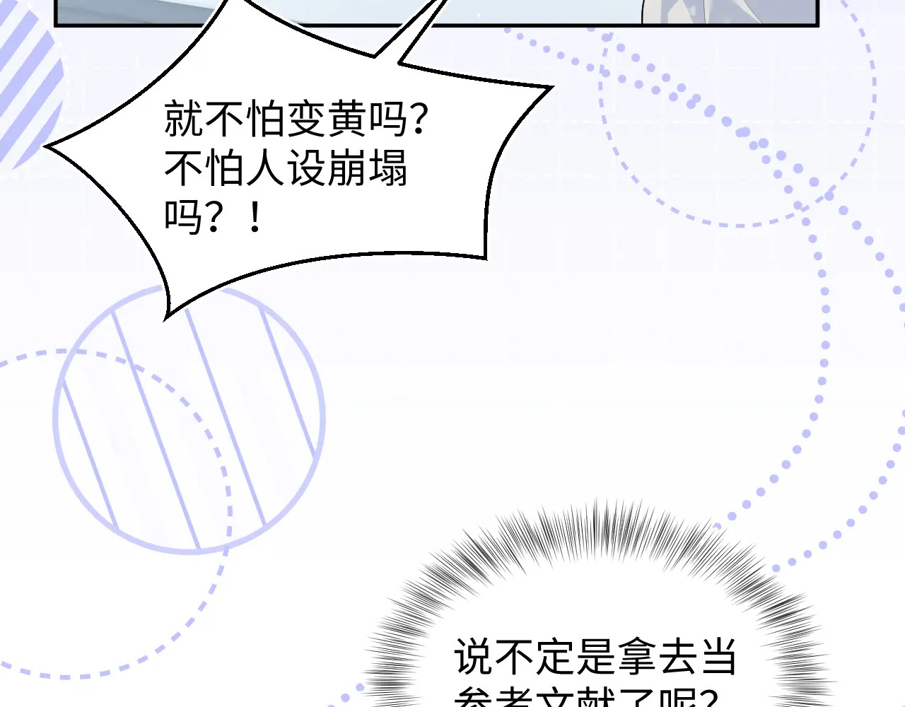 511 第59页