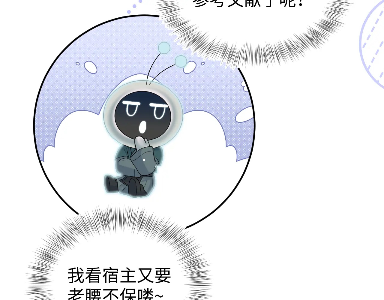 511 第60页