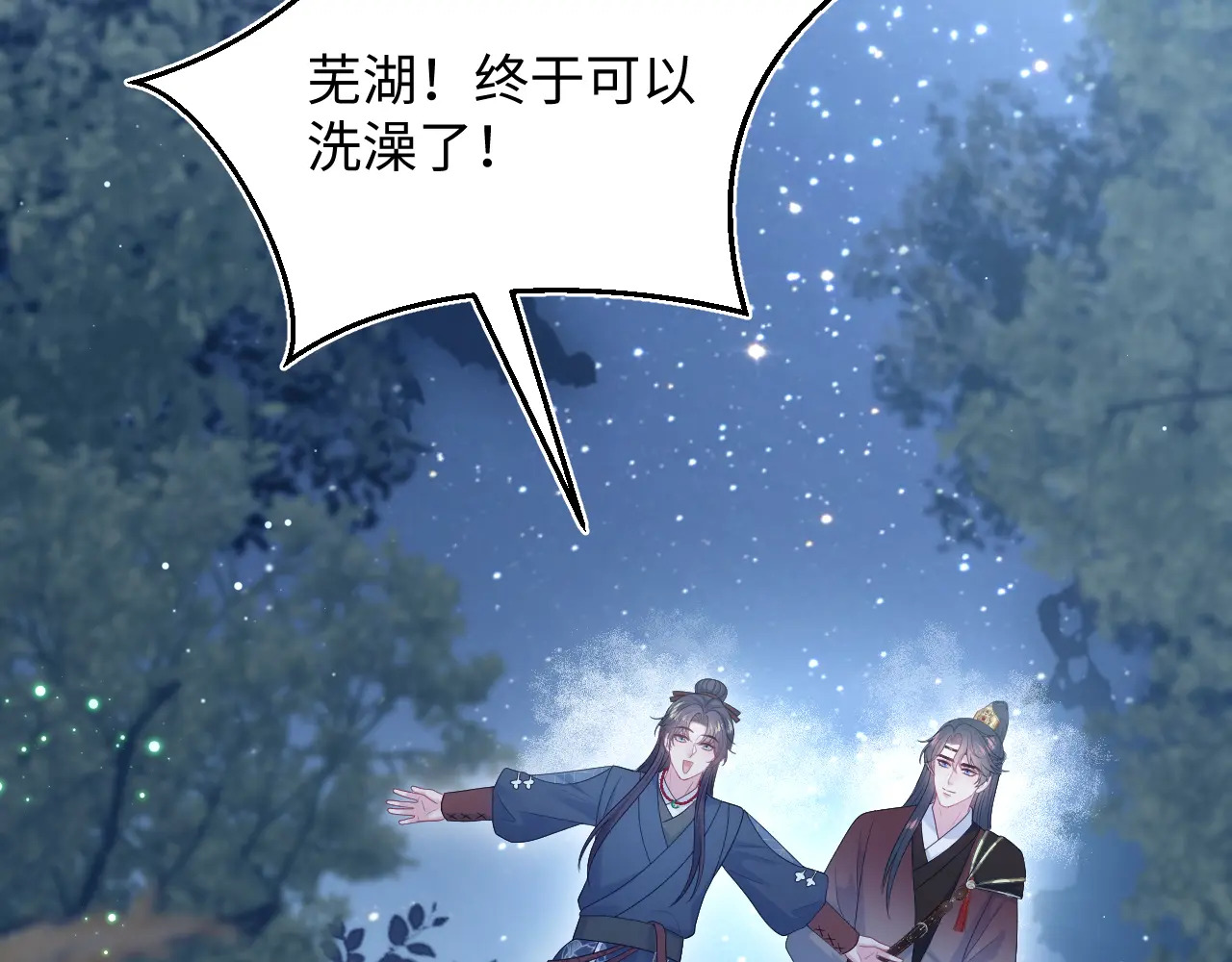 511 第66页