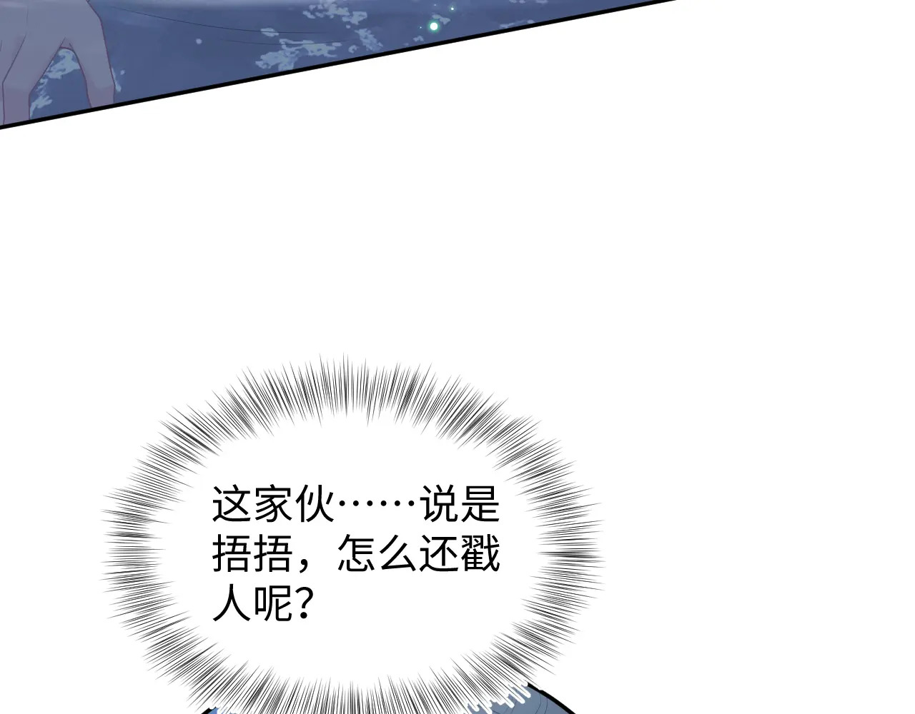 511 第74页