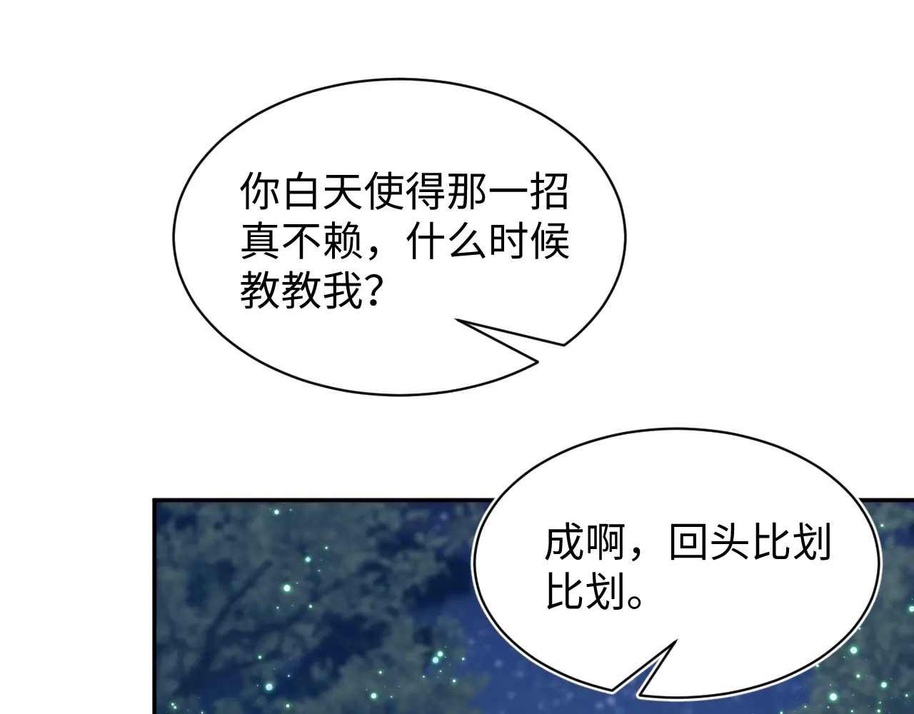 511 第76页
