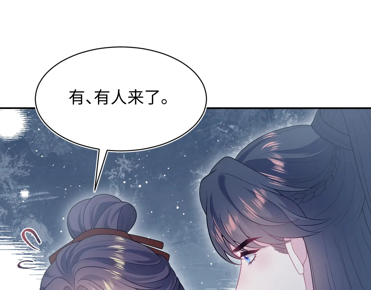 511 第79页