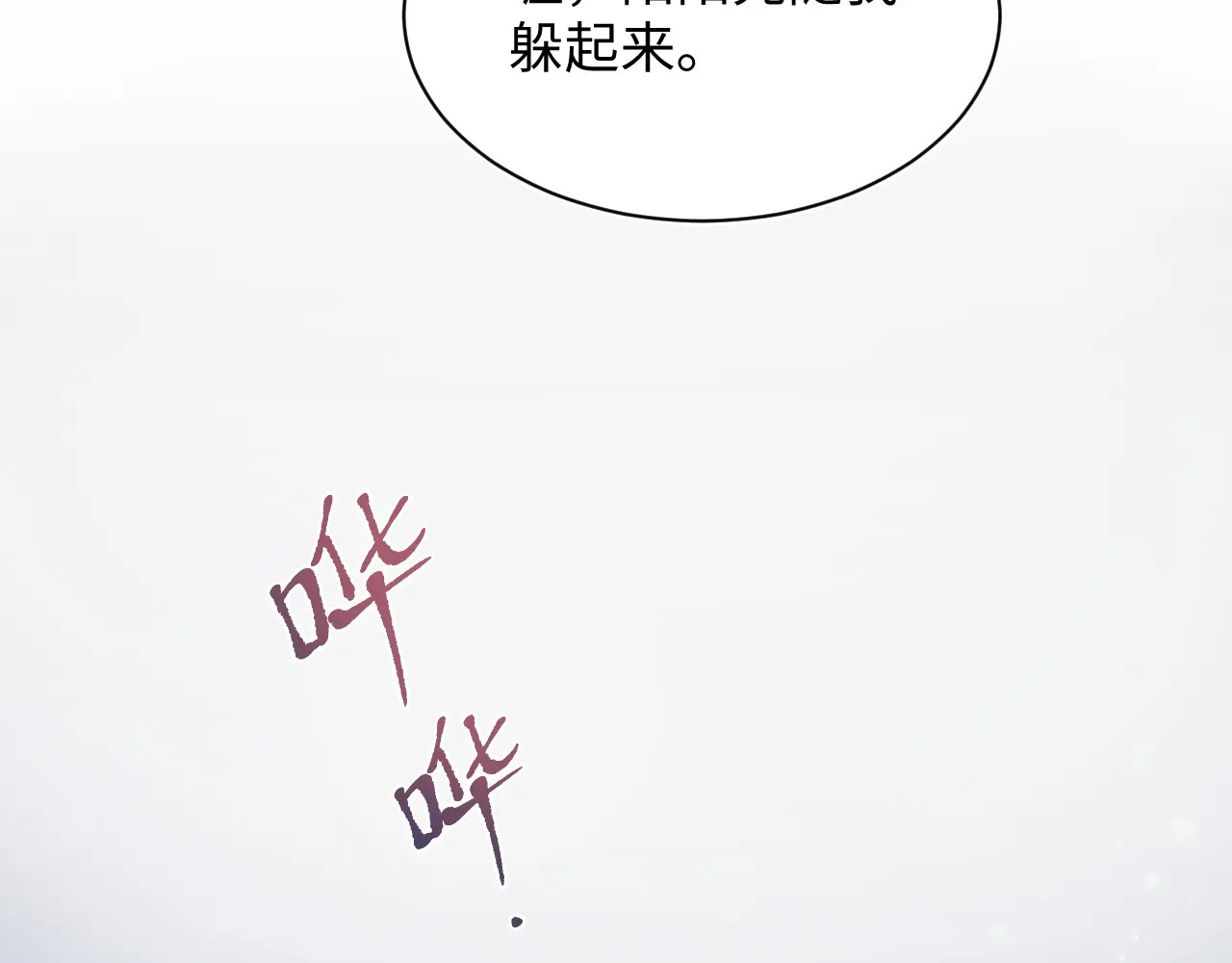 511 第81页
