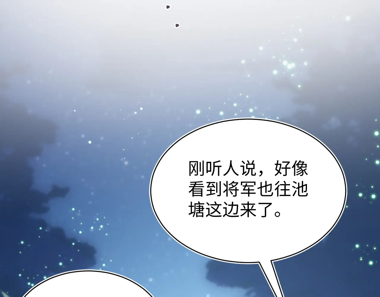 511 第82页