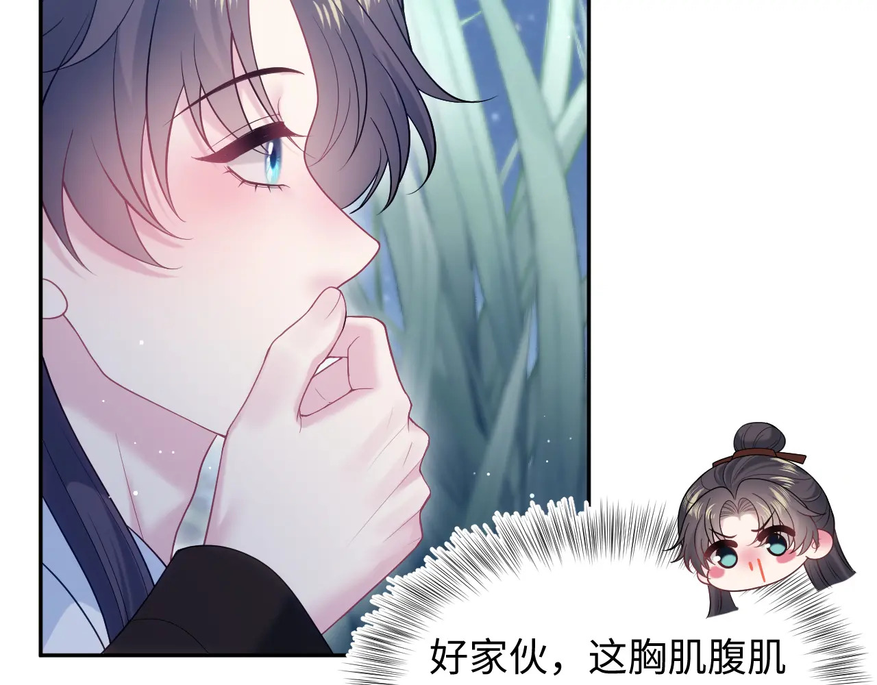 511 第86页