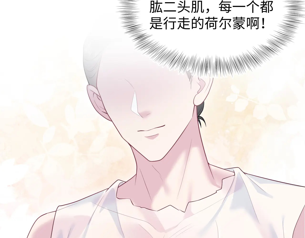 511 第87页