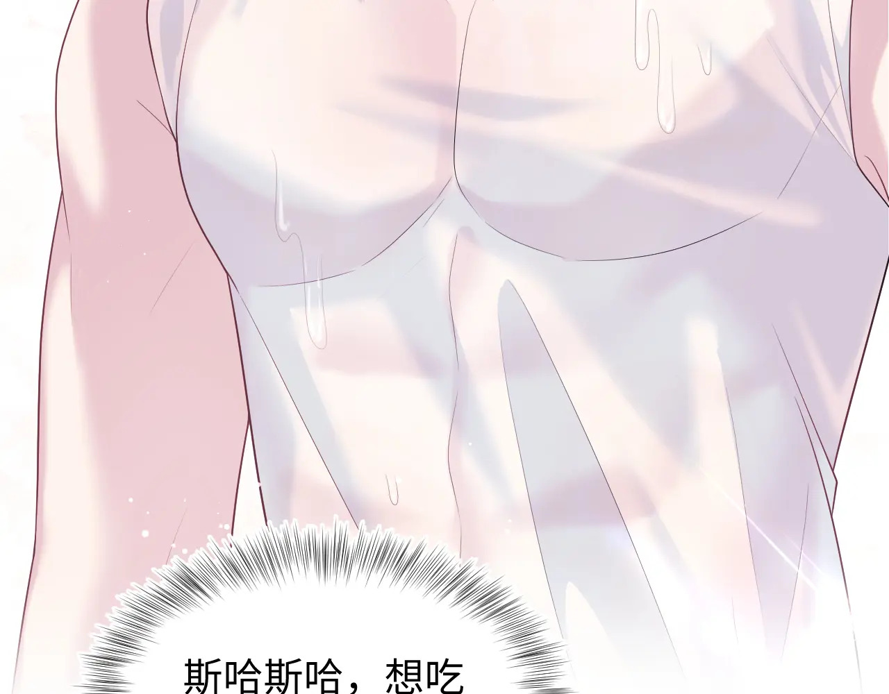 511 第88页