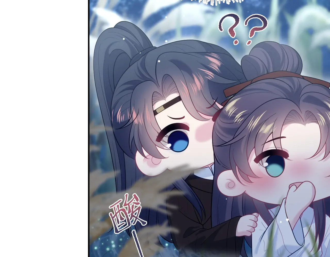 511 第90页