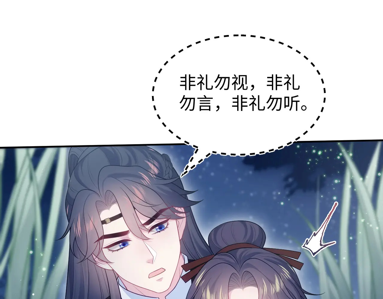 511 第92页