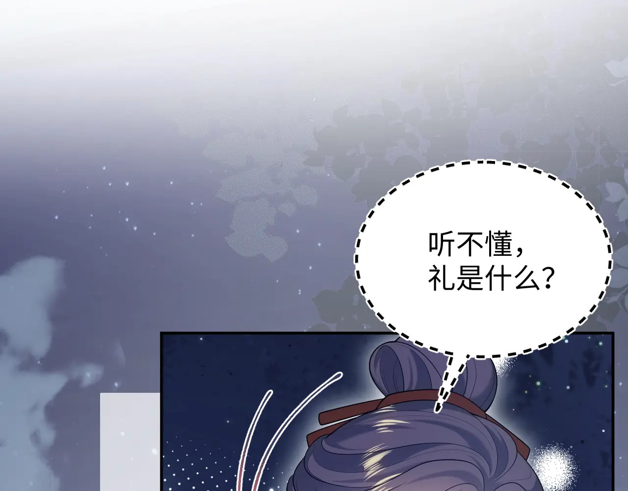 511 第94页