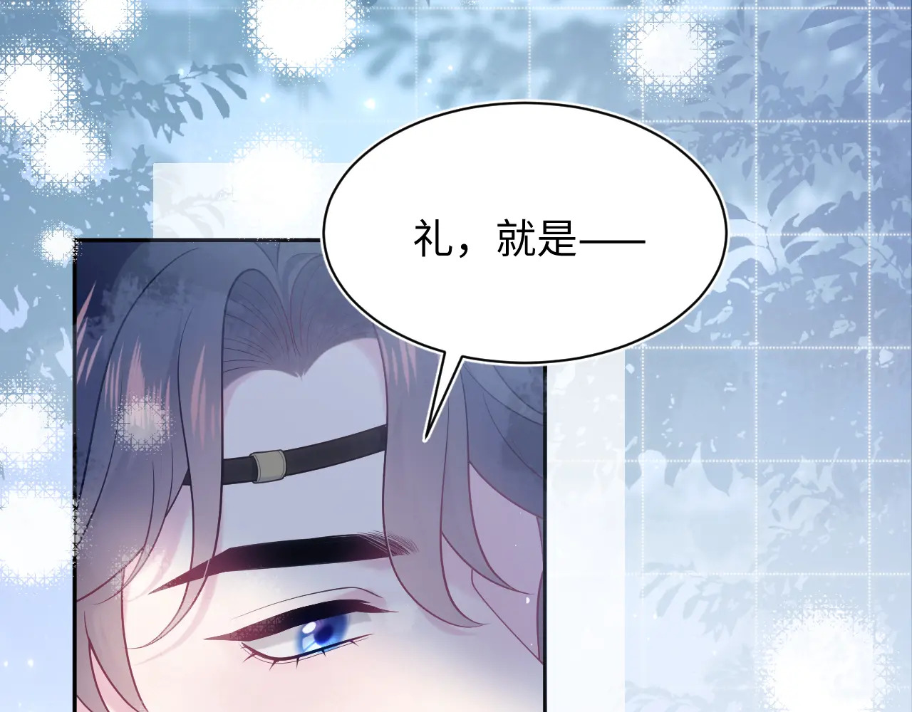 511 第97页