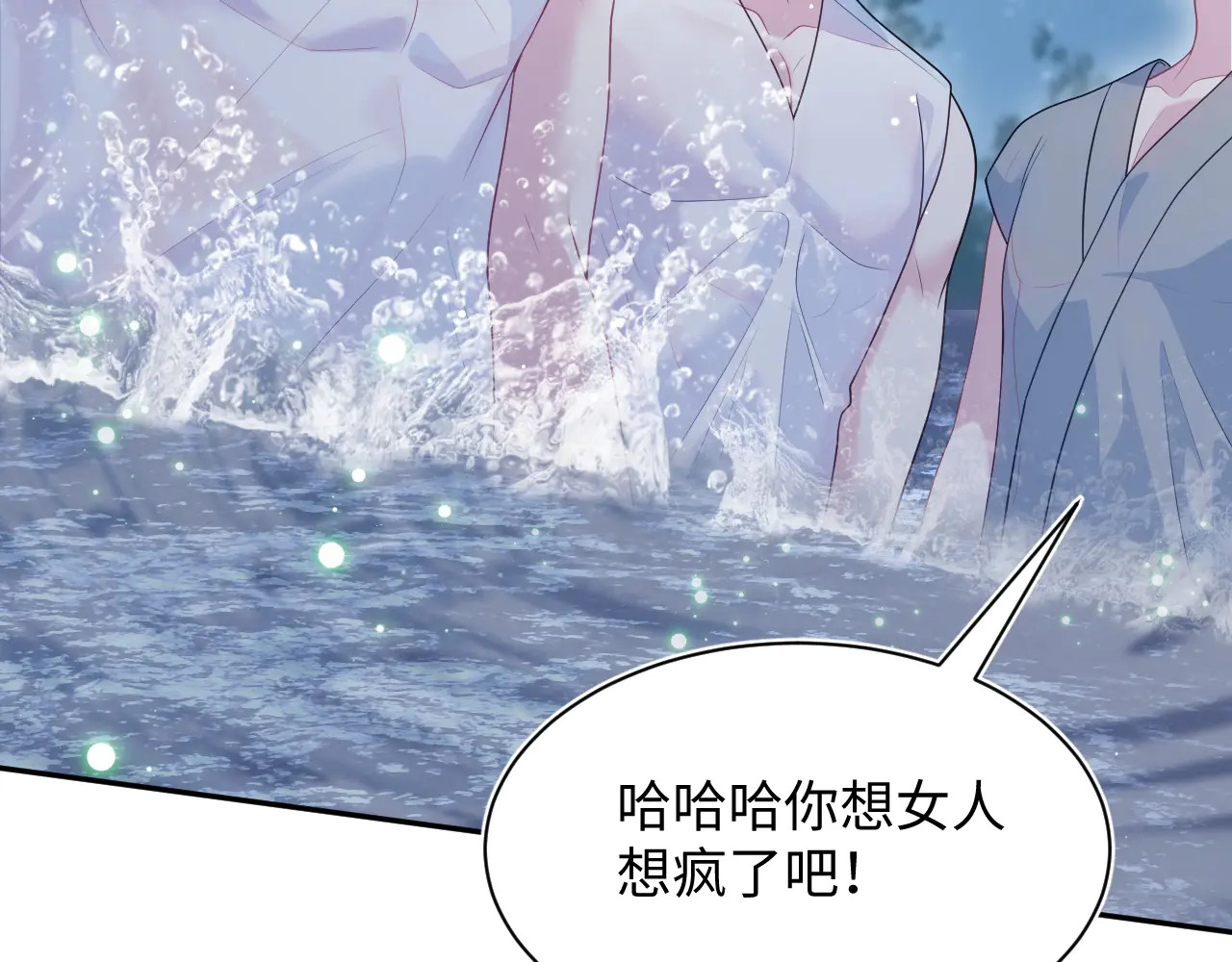 511 第103页