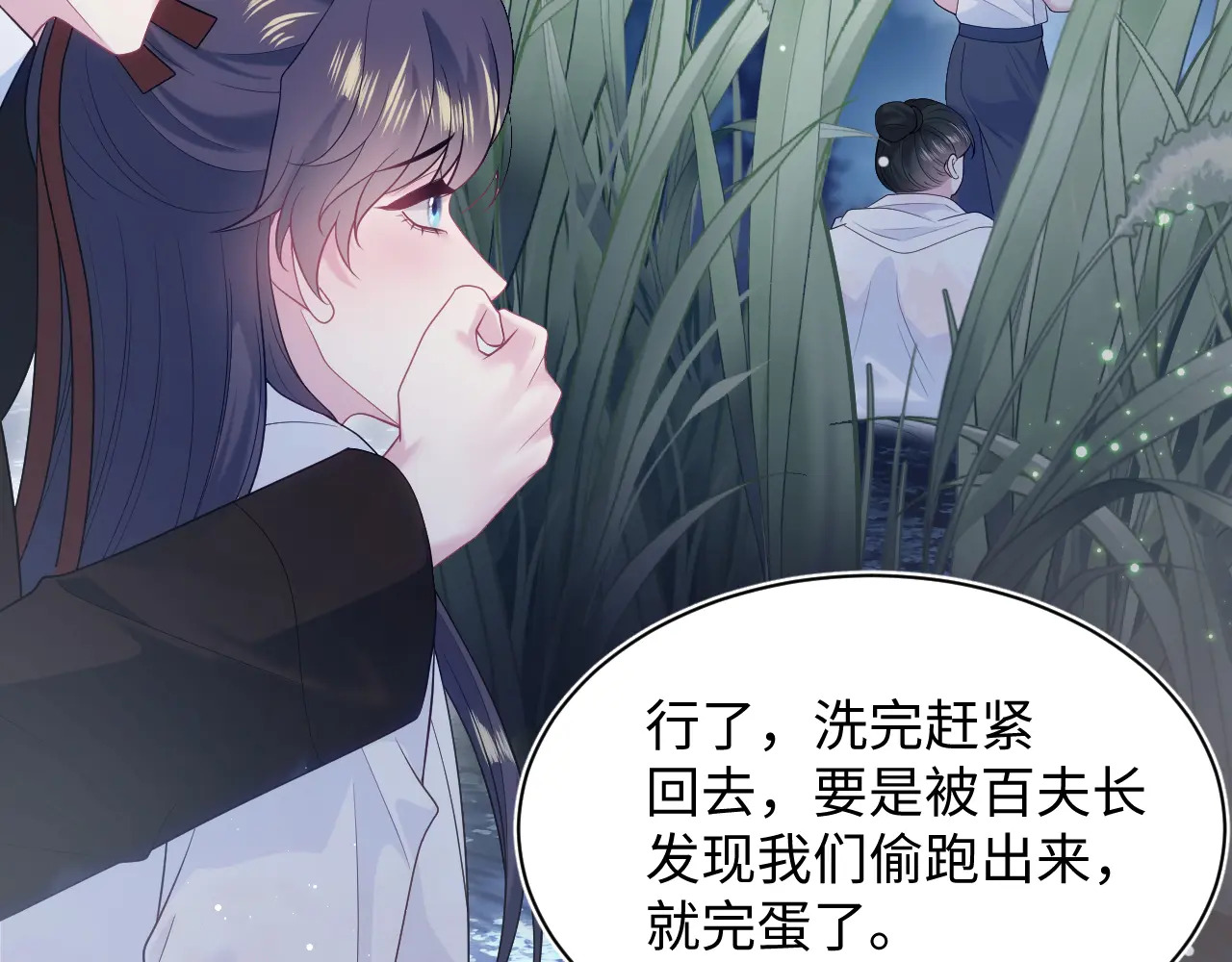 511 第105页