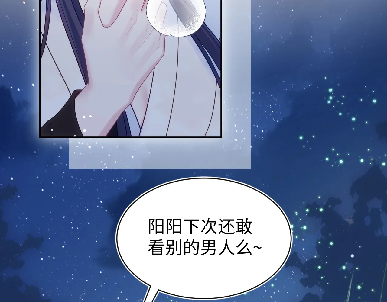511 第108页