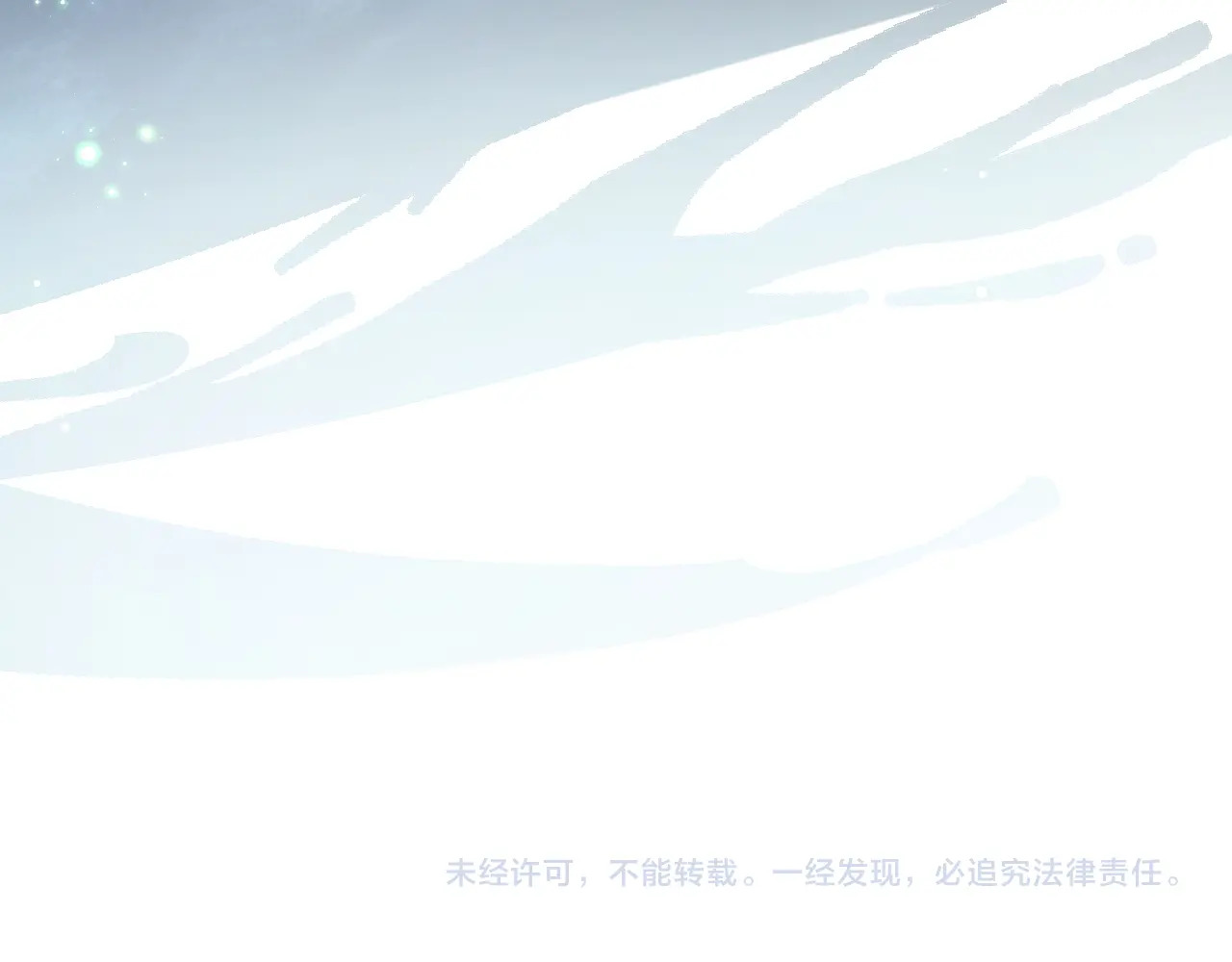 511 第112页