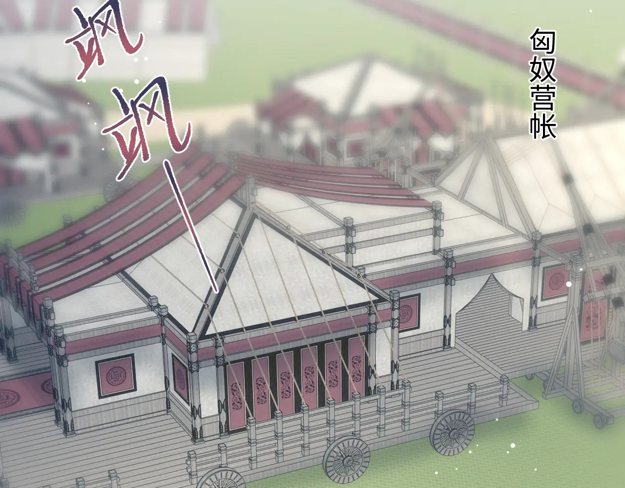 512 第2页