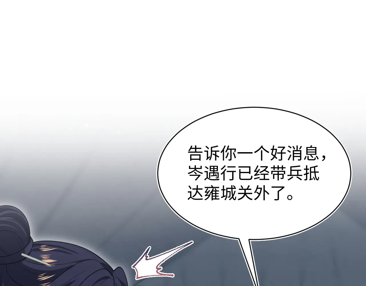 512 第4页
