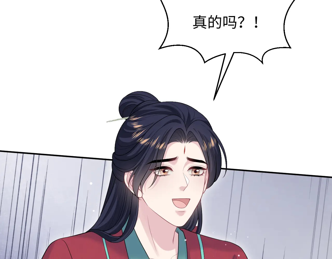 512 第7页