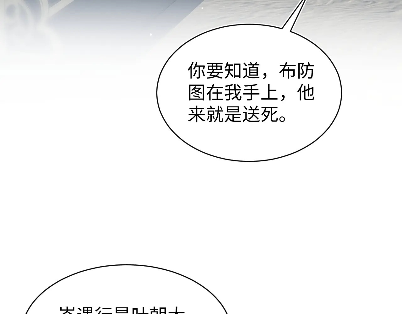 512 第12页