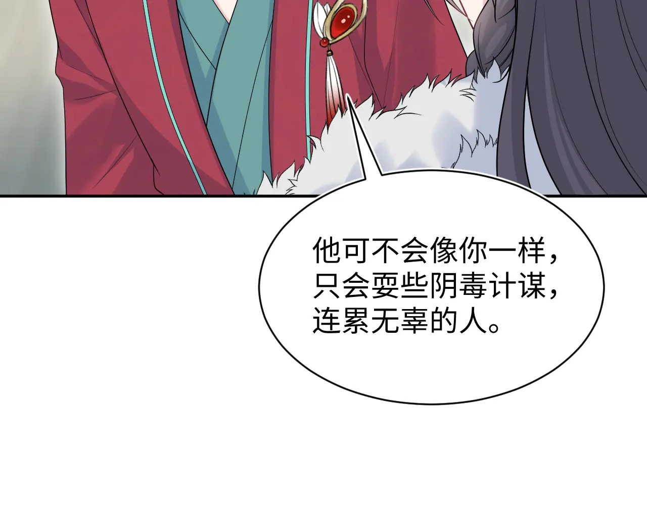 512 第14页