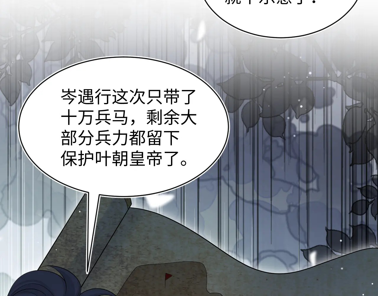 512 第18页
