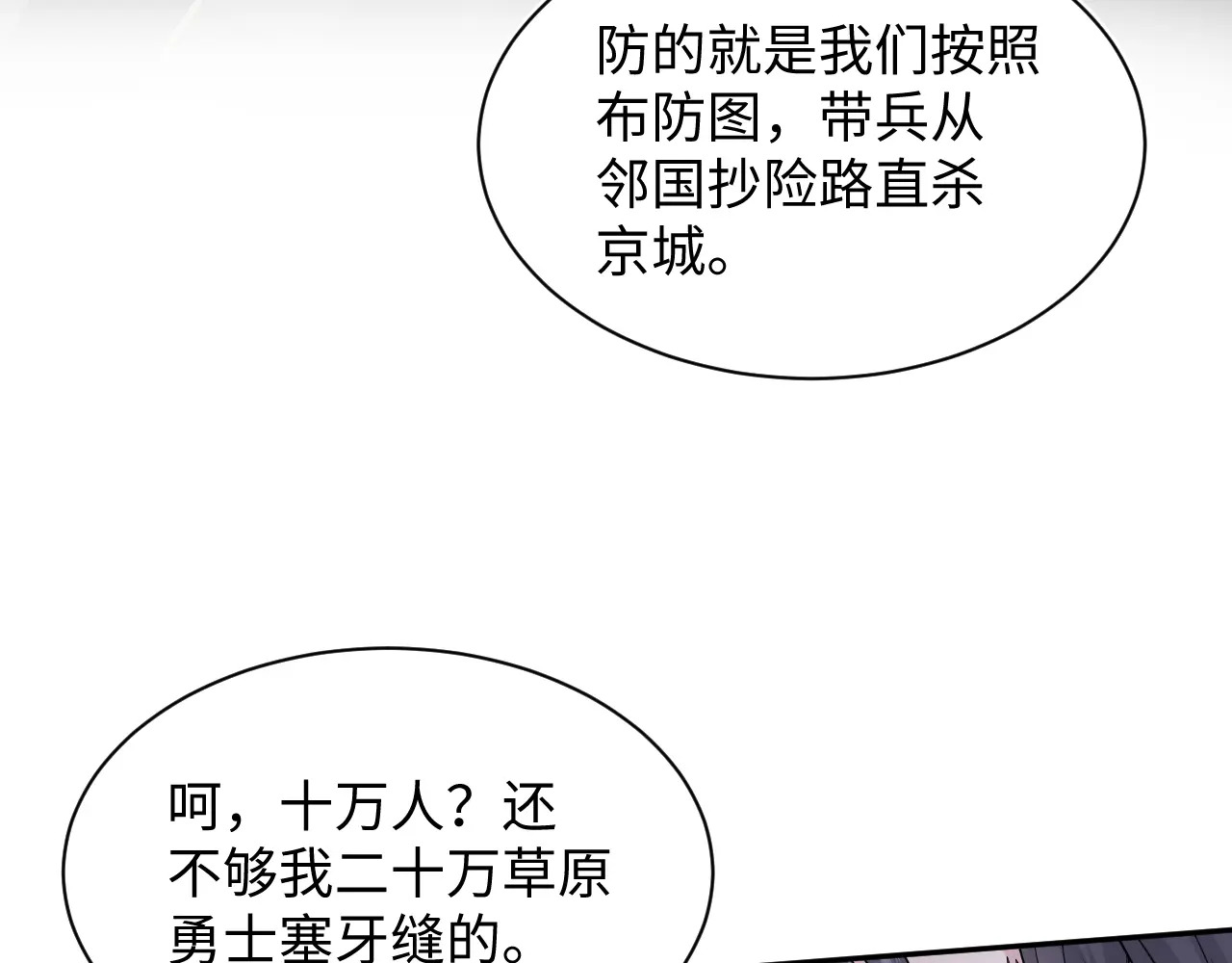 512 第21页