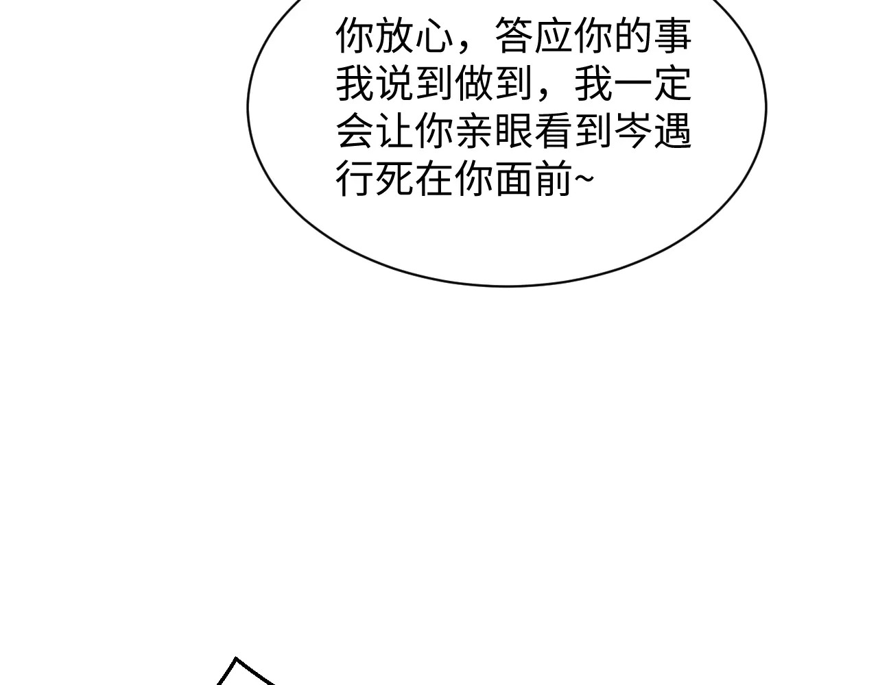 512 第23页