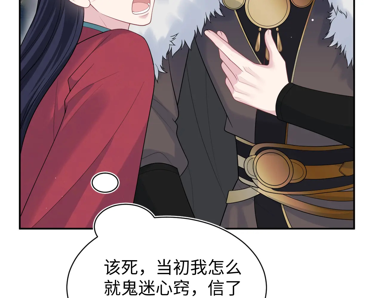 512 第25页