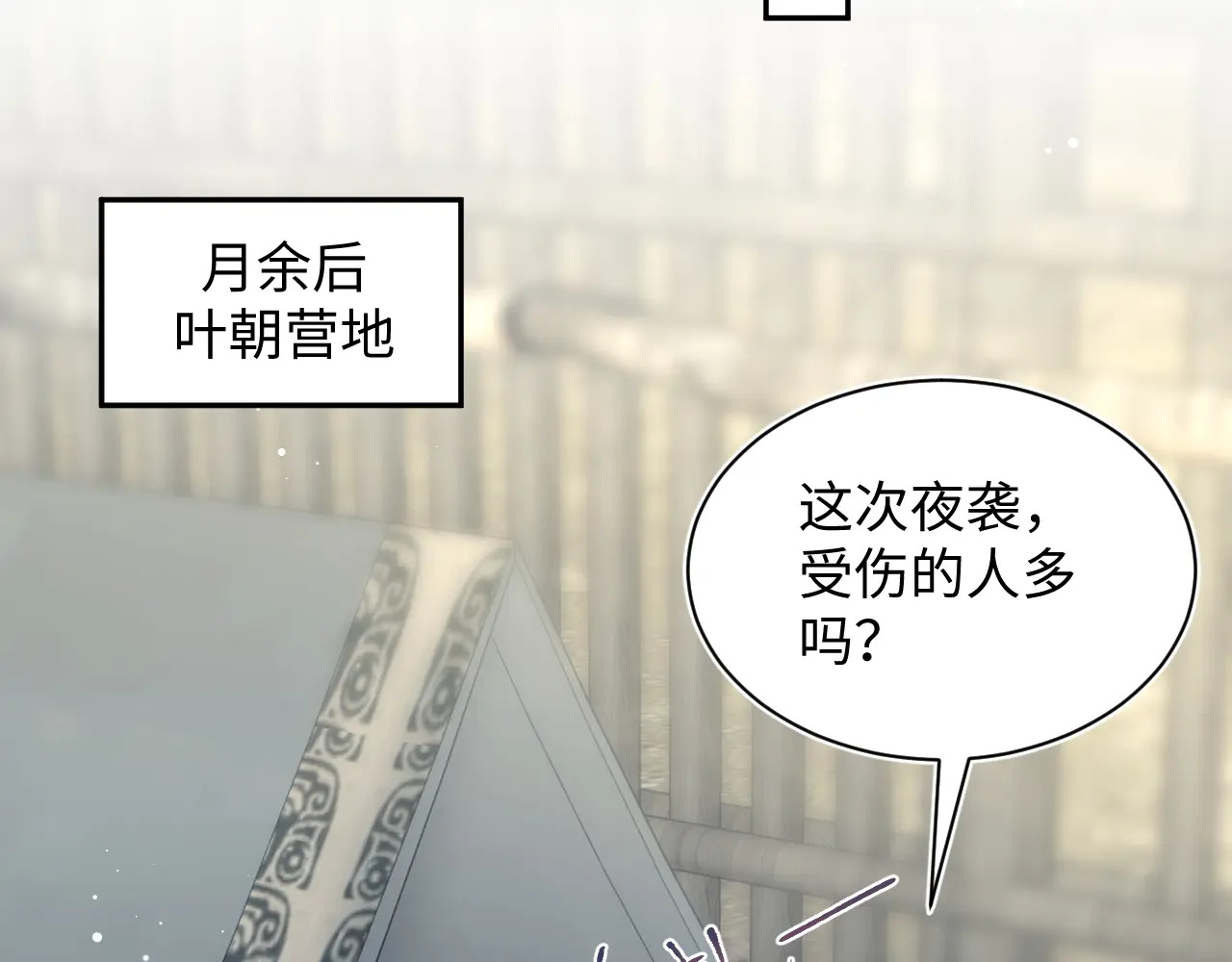 512 第28页