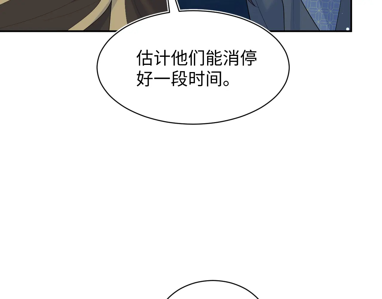 512 第34页