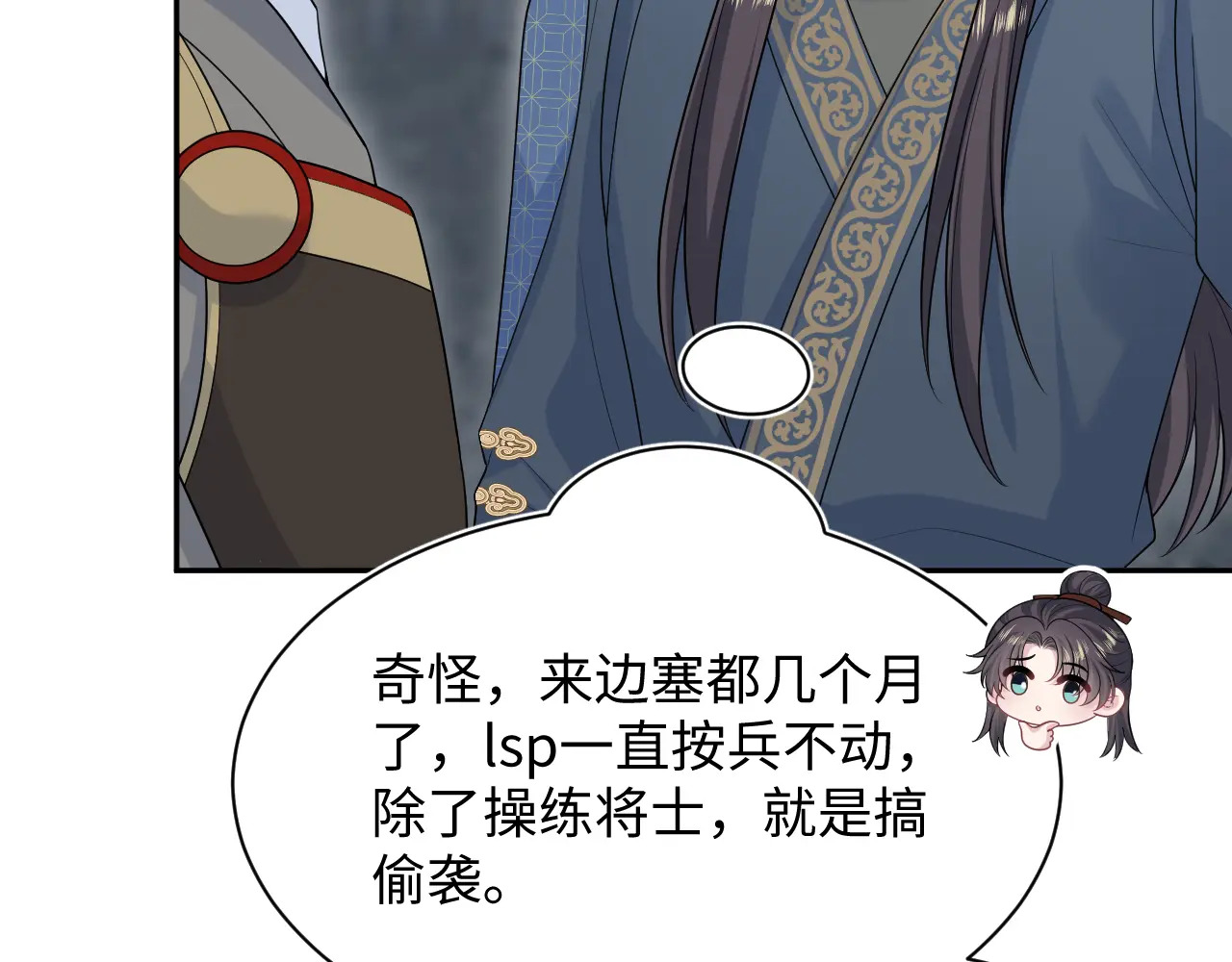 512 第36页