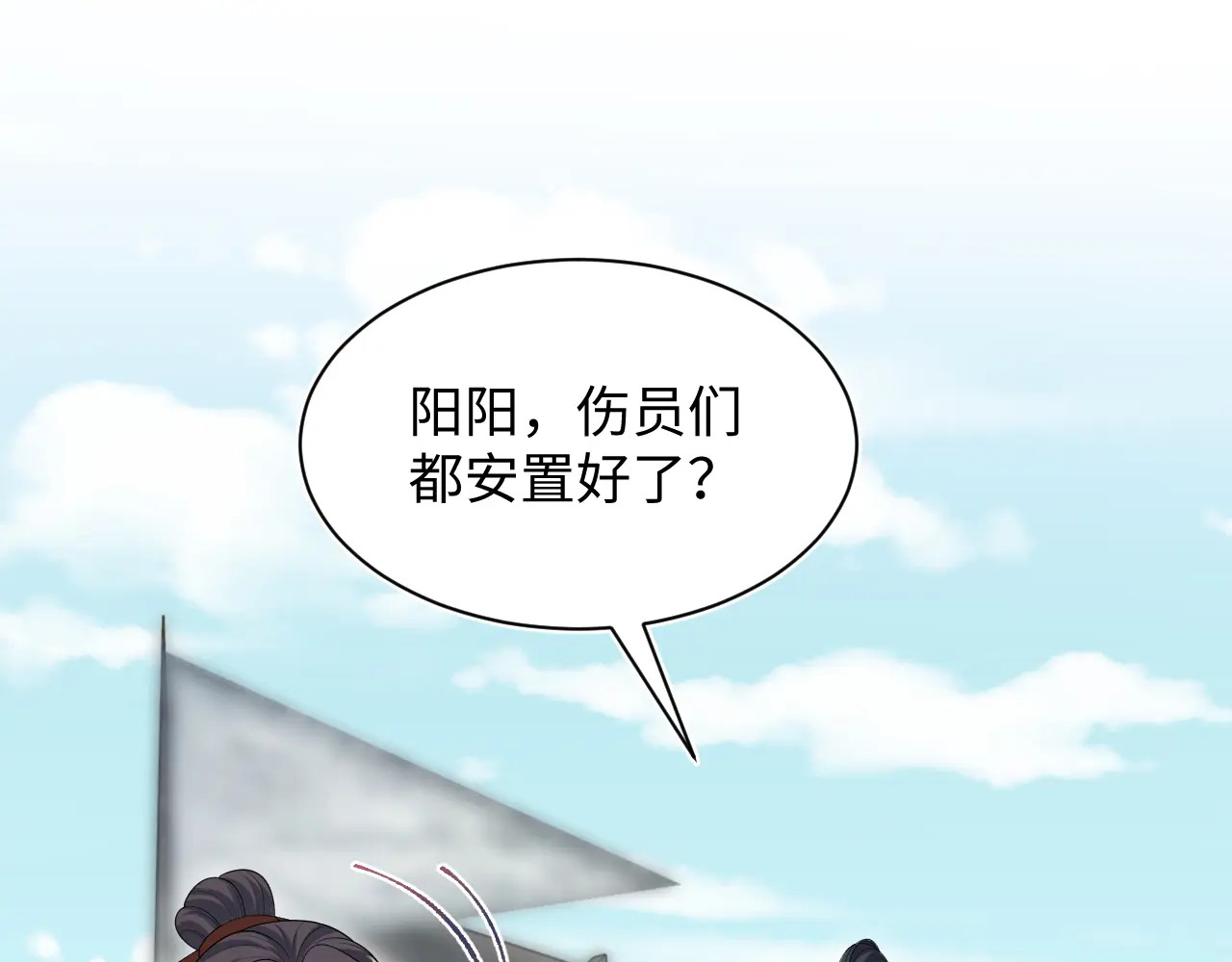 512 第38页