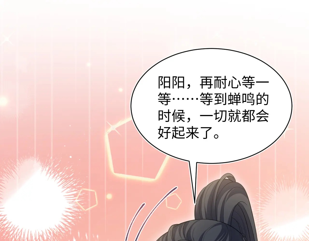 512 第44页