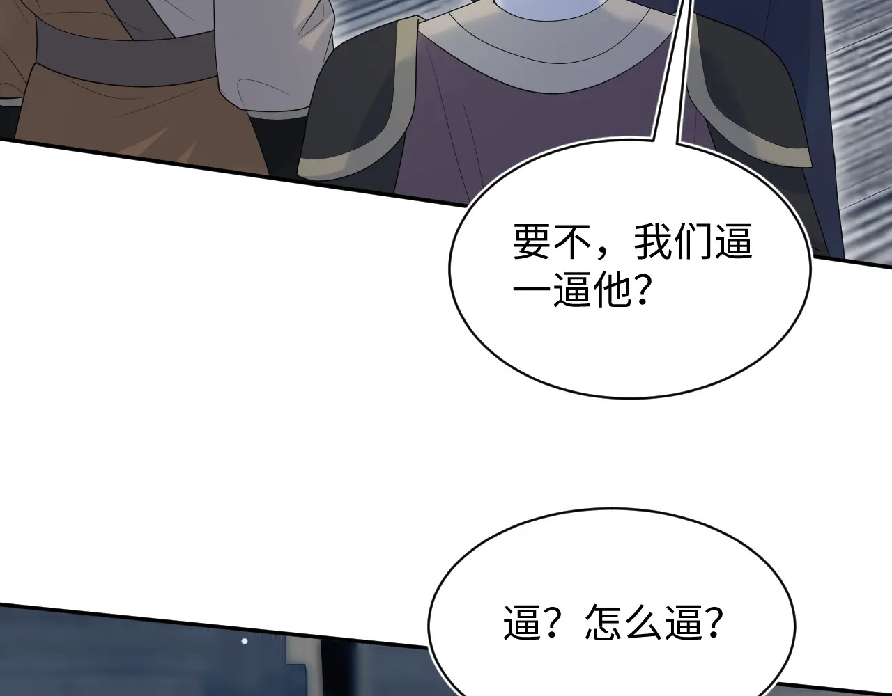 512 第54页