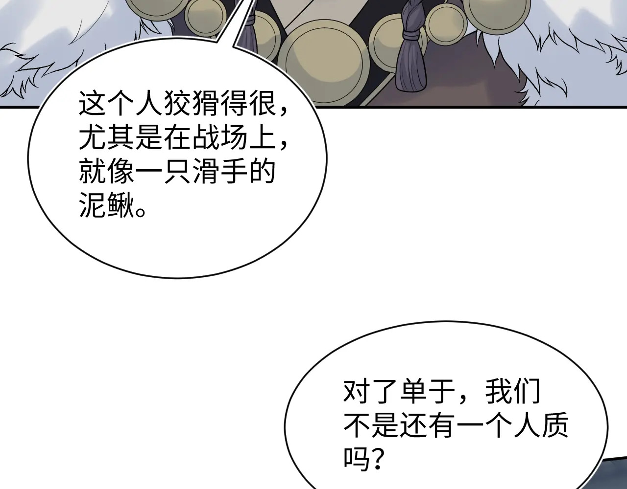 512 第56页