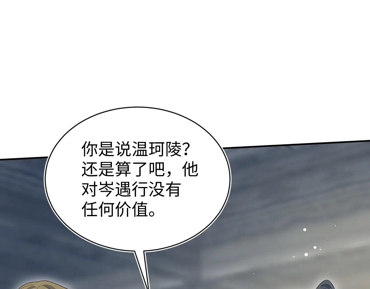 512 第59页