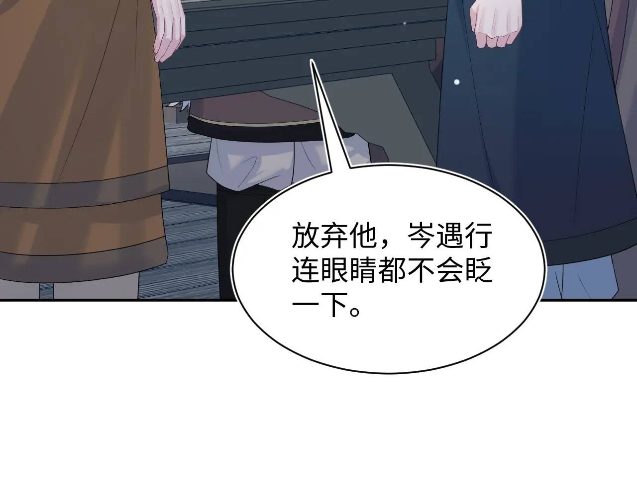 512 第61页