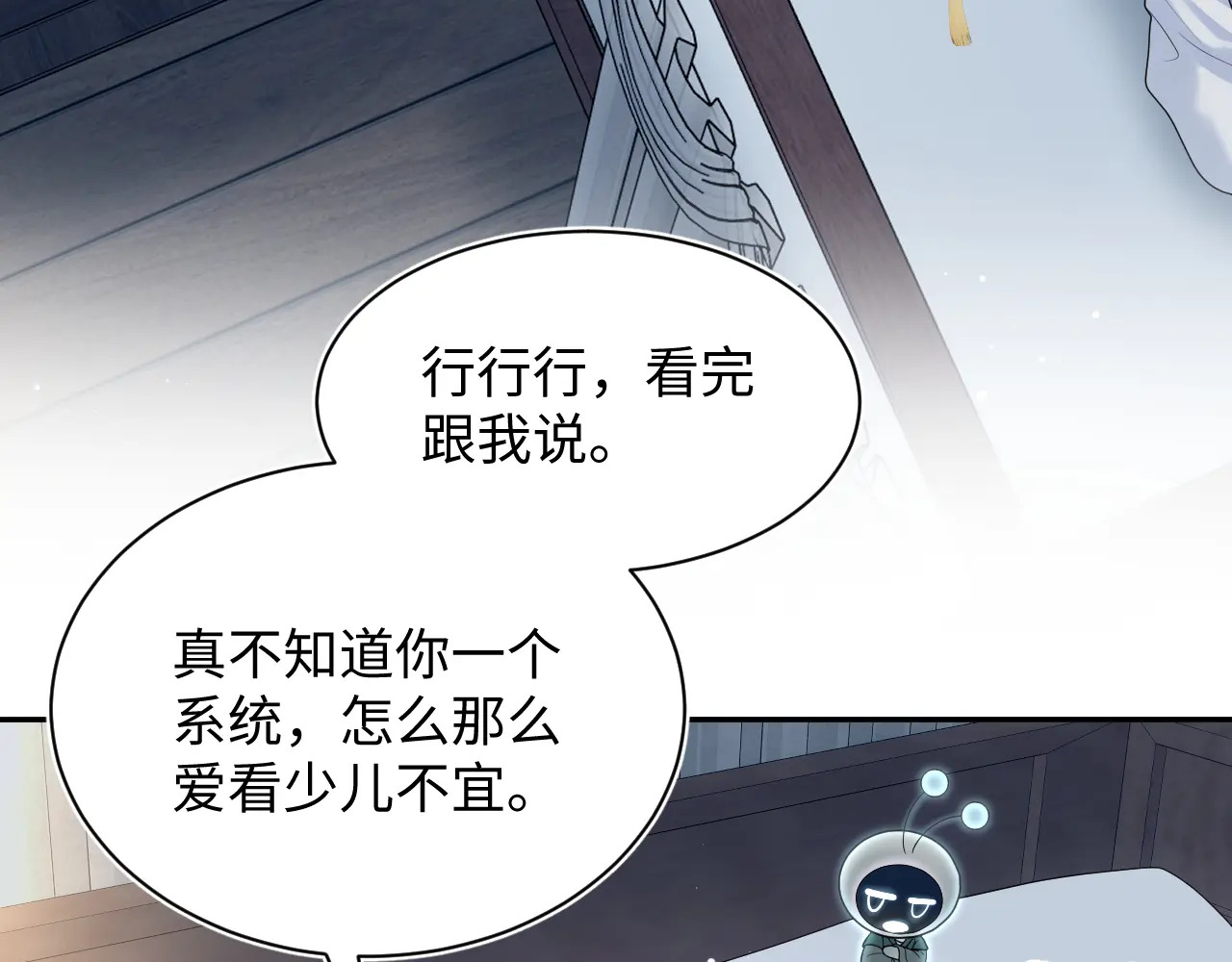 512 第68页