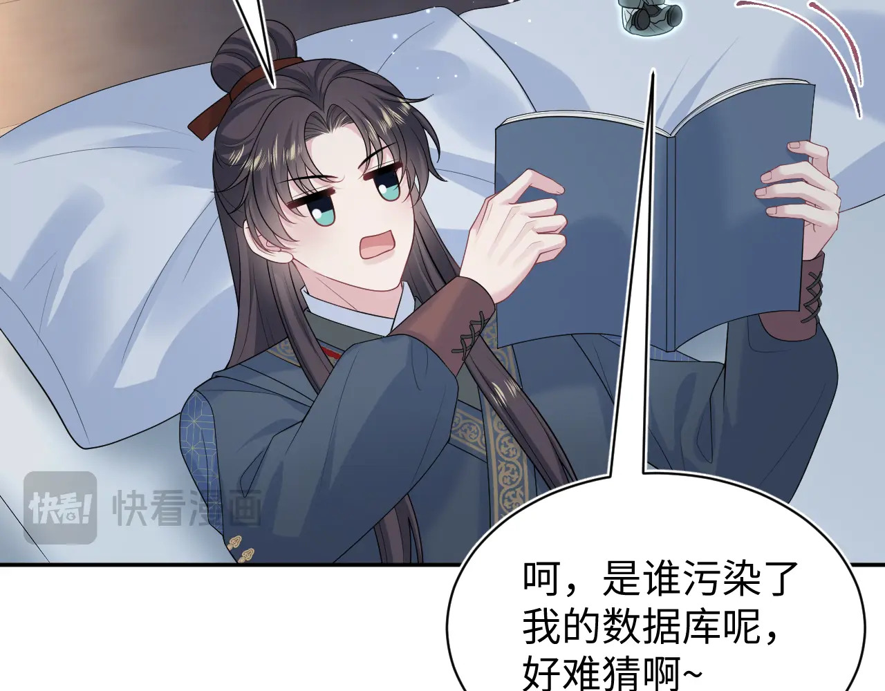 512 第69页