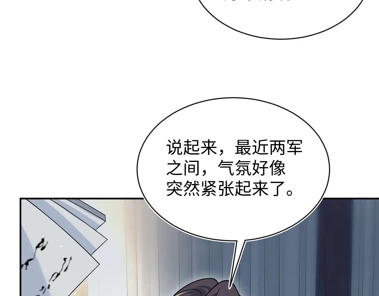 512 第70页