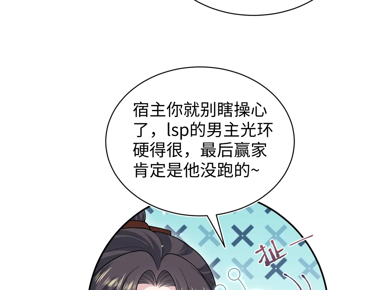 512 第73页